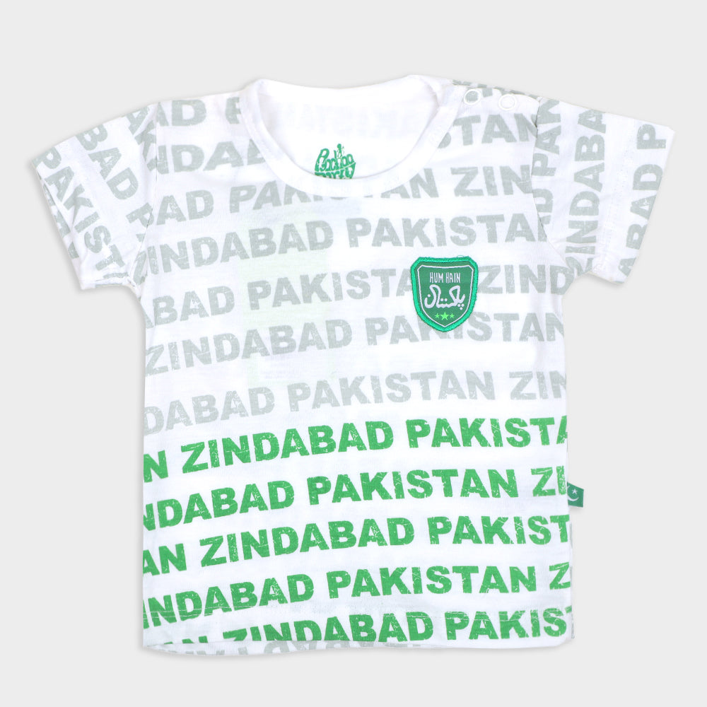 Infant Boys T-Shirt Hum Hain Pakistan - B White
