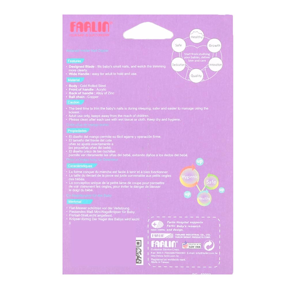 Farlin Nail Clipper Bf-160C - Green