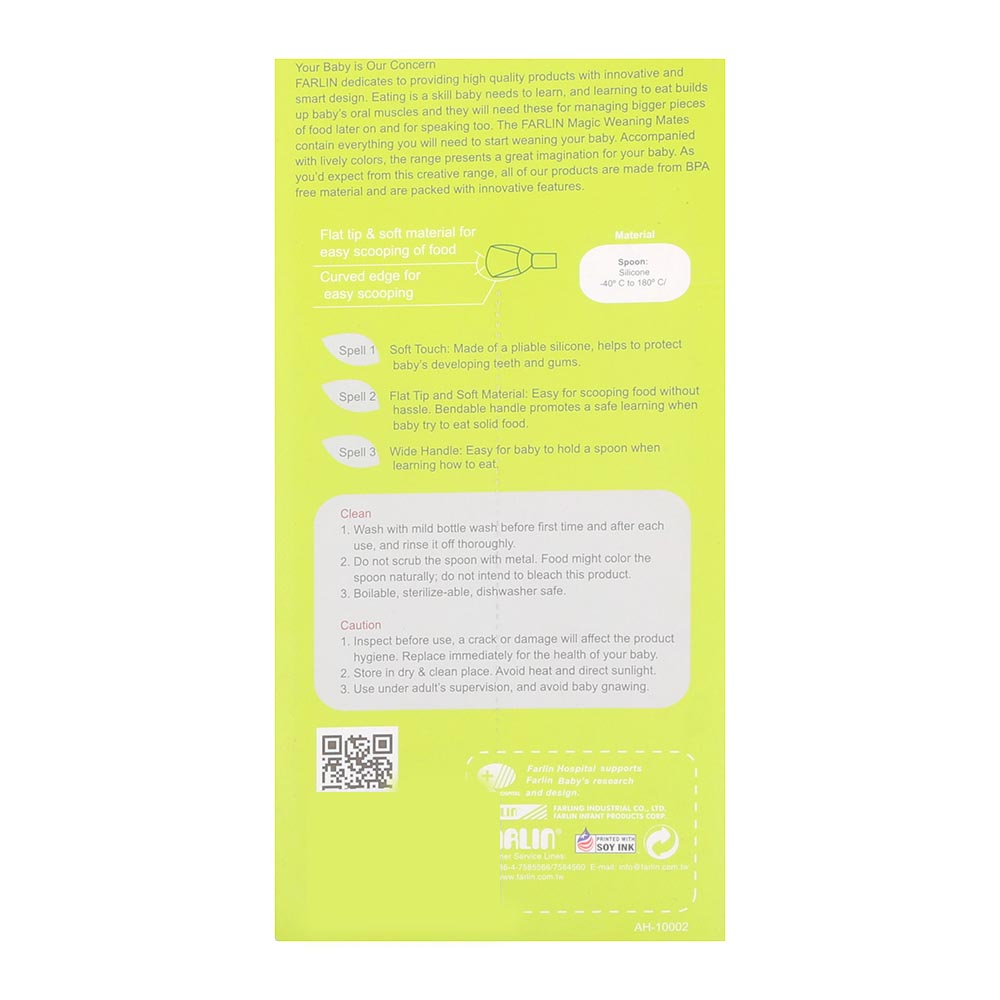 Farlin Silicone Spoon - Pink (BF-239A)