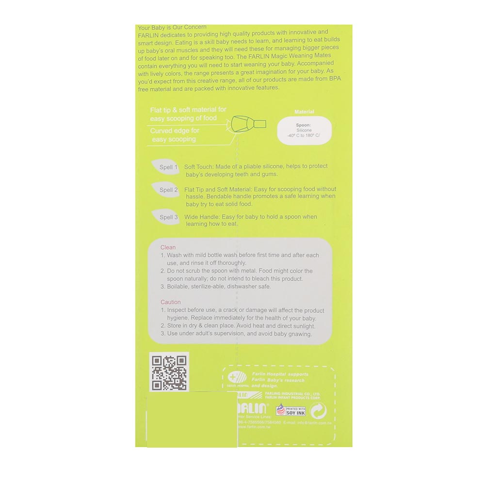 Farlin Silicone Spoon - Green (BF-239A)