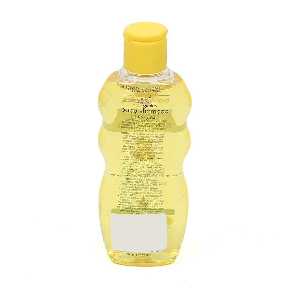 Comfort Baby Shampoo For Kids - 200 ML