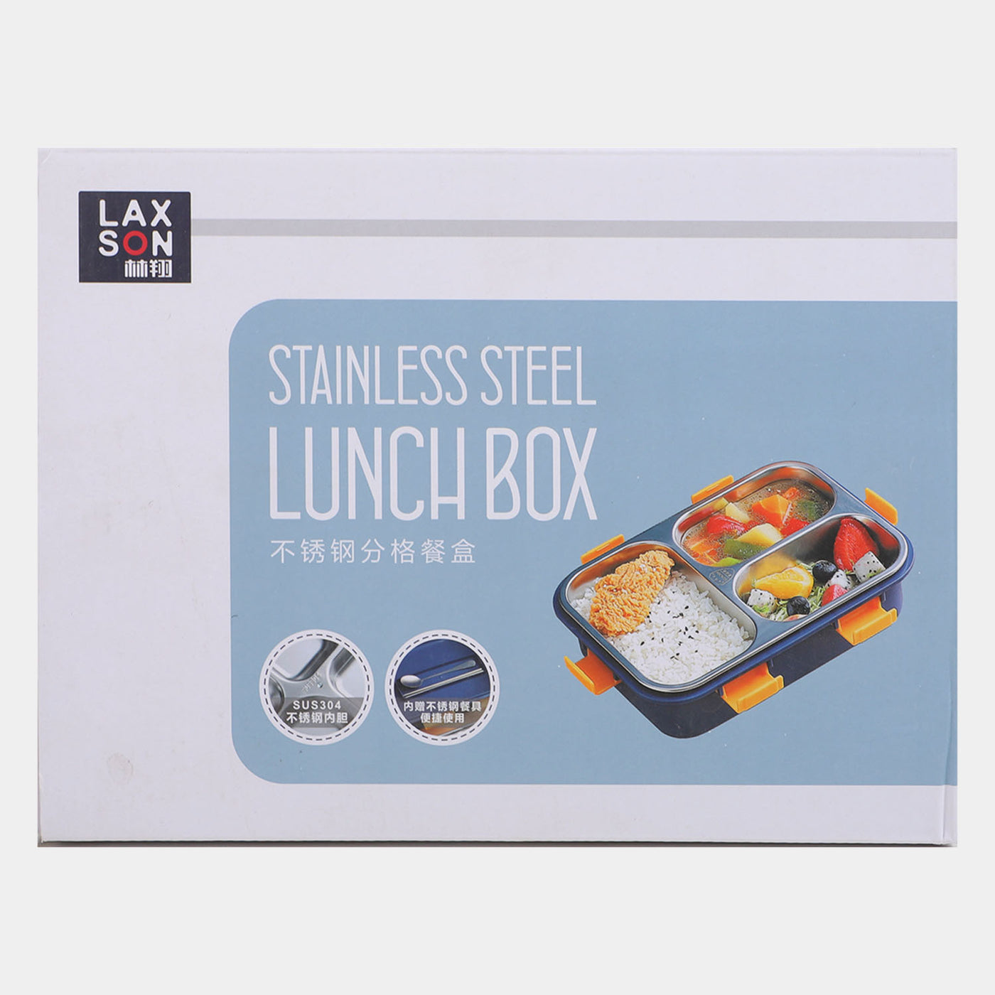 Lunch Box Stainless Steel With LID Cover