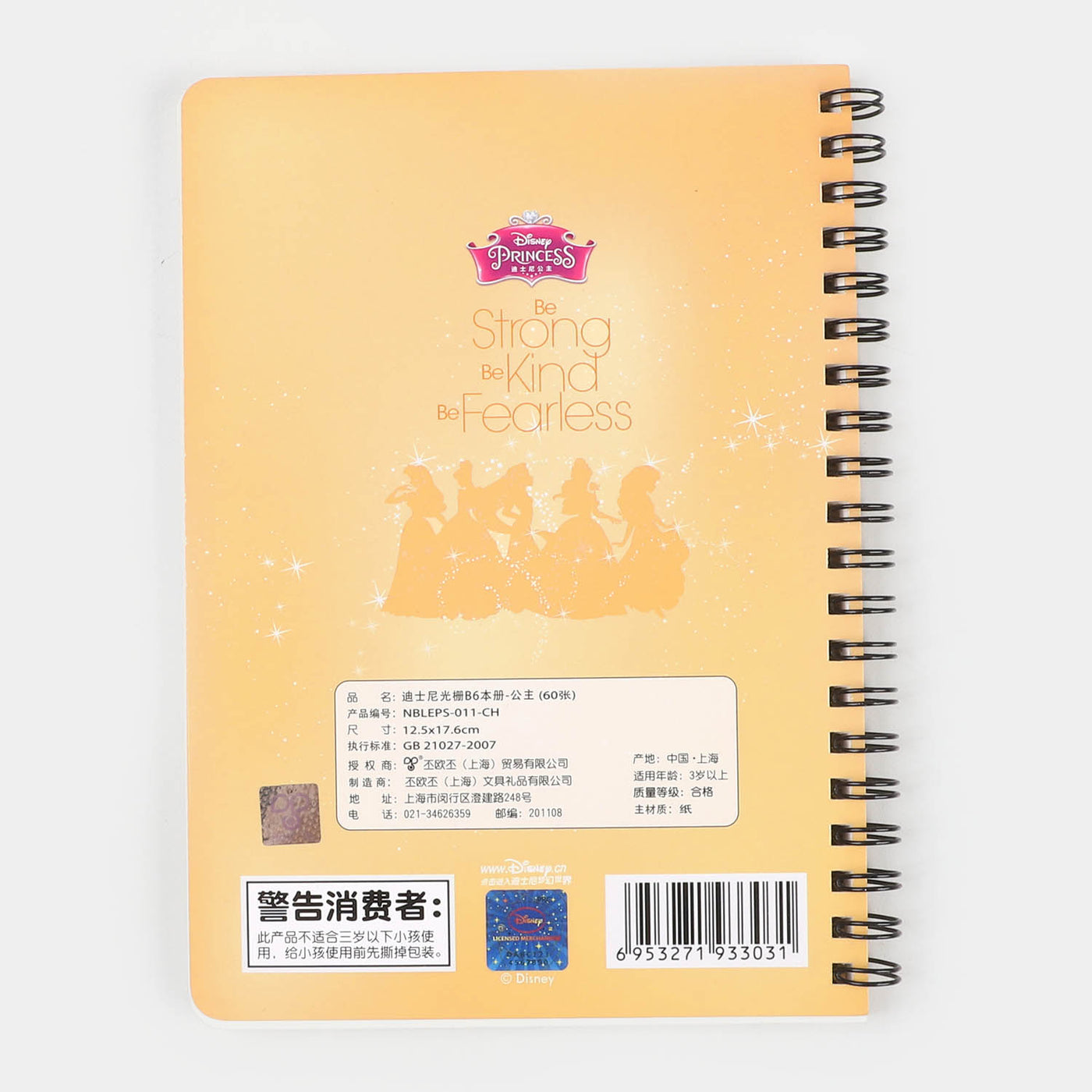 Cute 3D Character Note Book/Diary For Kids