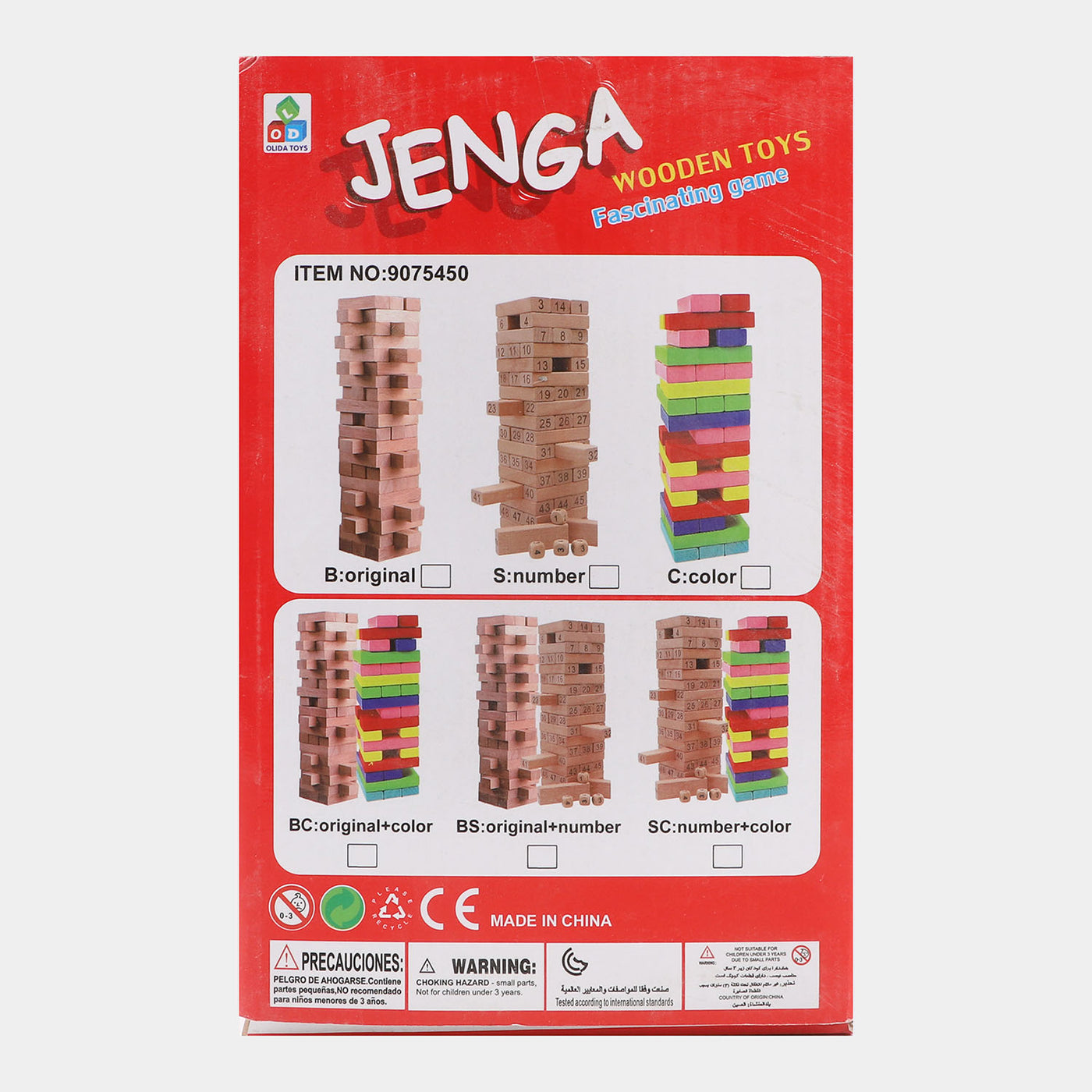 Jenga Game with Wooden Blocks, Stacking Tower Game | 90PCS