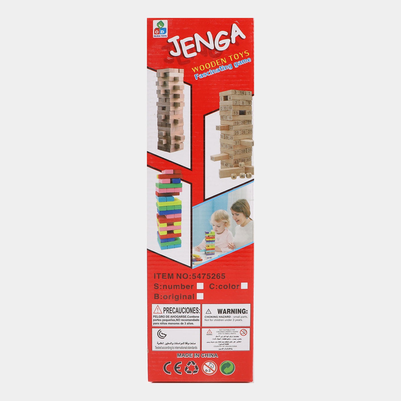 Jenga Game with Wooden Blocks, Stacking Tower Game | 54PCS