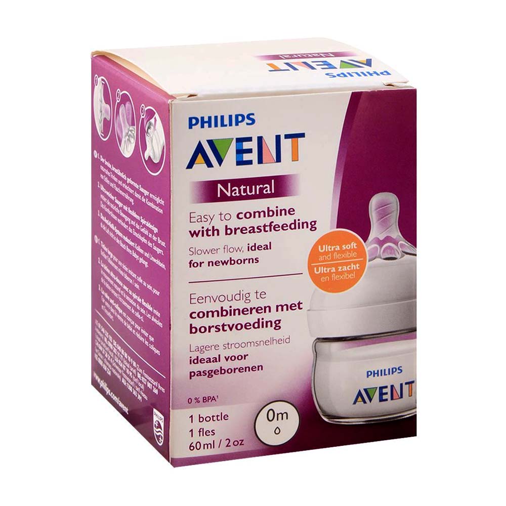 Philips Avent Natural II PP Feeding Bottle - 60ml (SCF039/17)