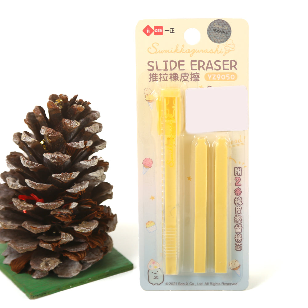 Slide Erasers For Kids-Yellow