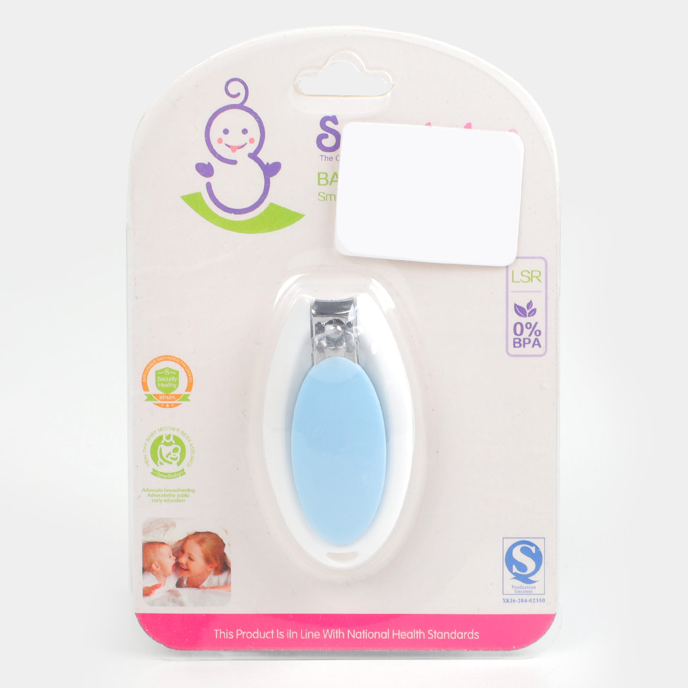 Baby Nail Cutter #25 ACE0385 E-C - Blue