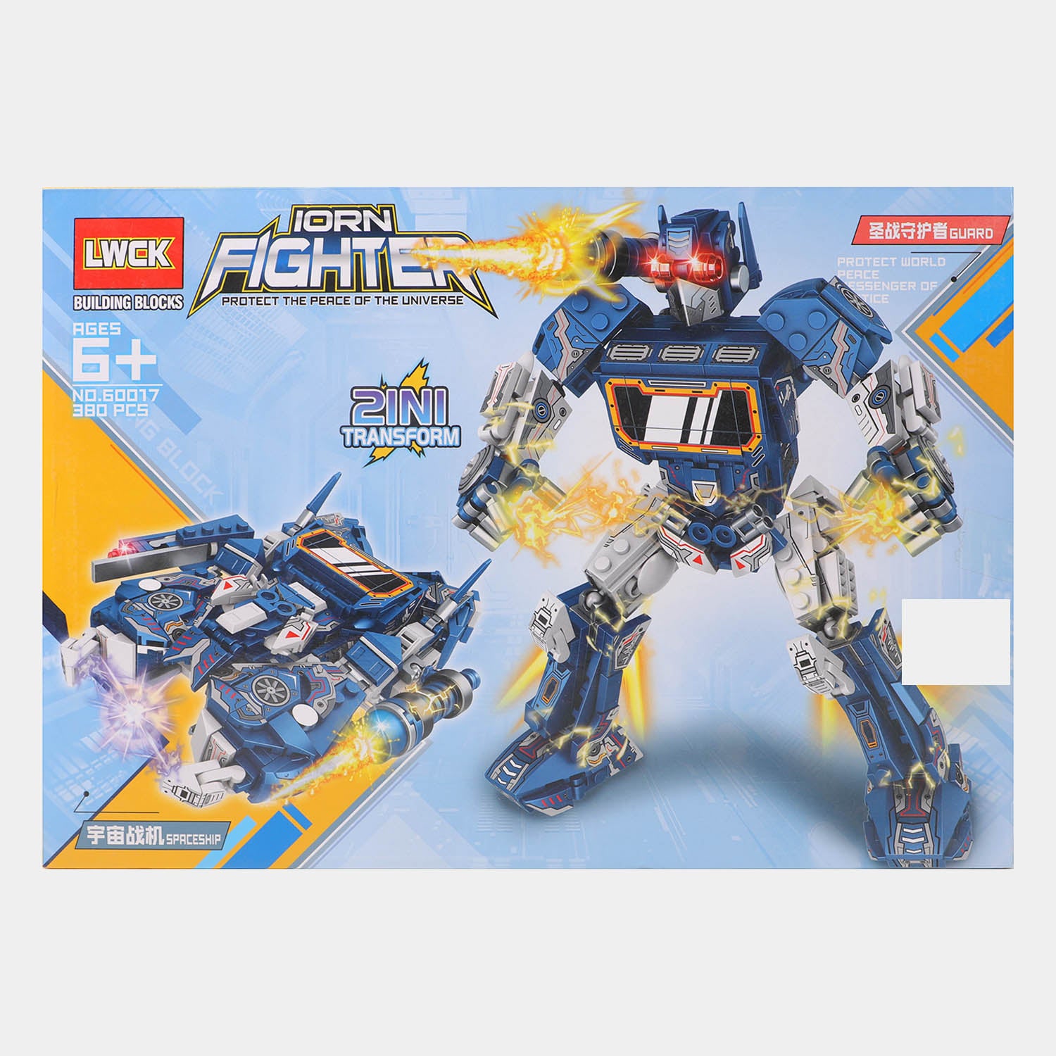 2 IN 1 Transformer Building Blocks 380PCs For Kids Price in Pakistan ...