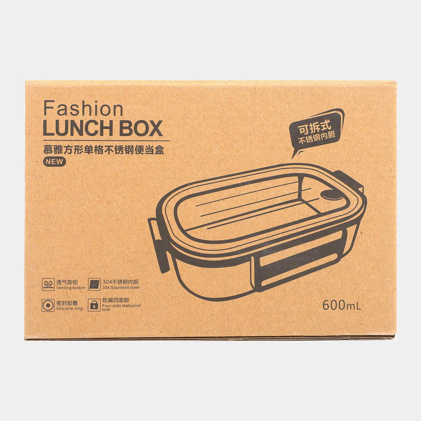 Lunch Box Stainless Steel With LID Cover | 600ml