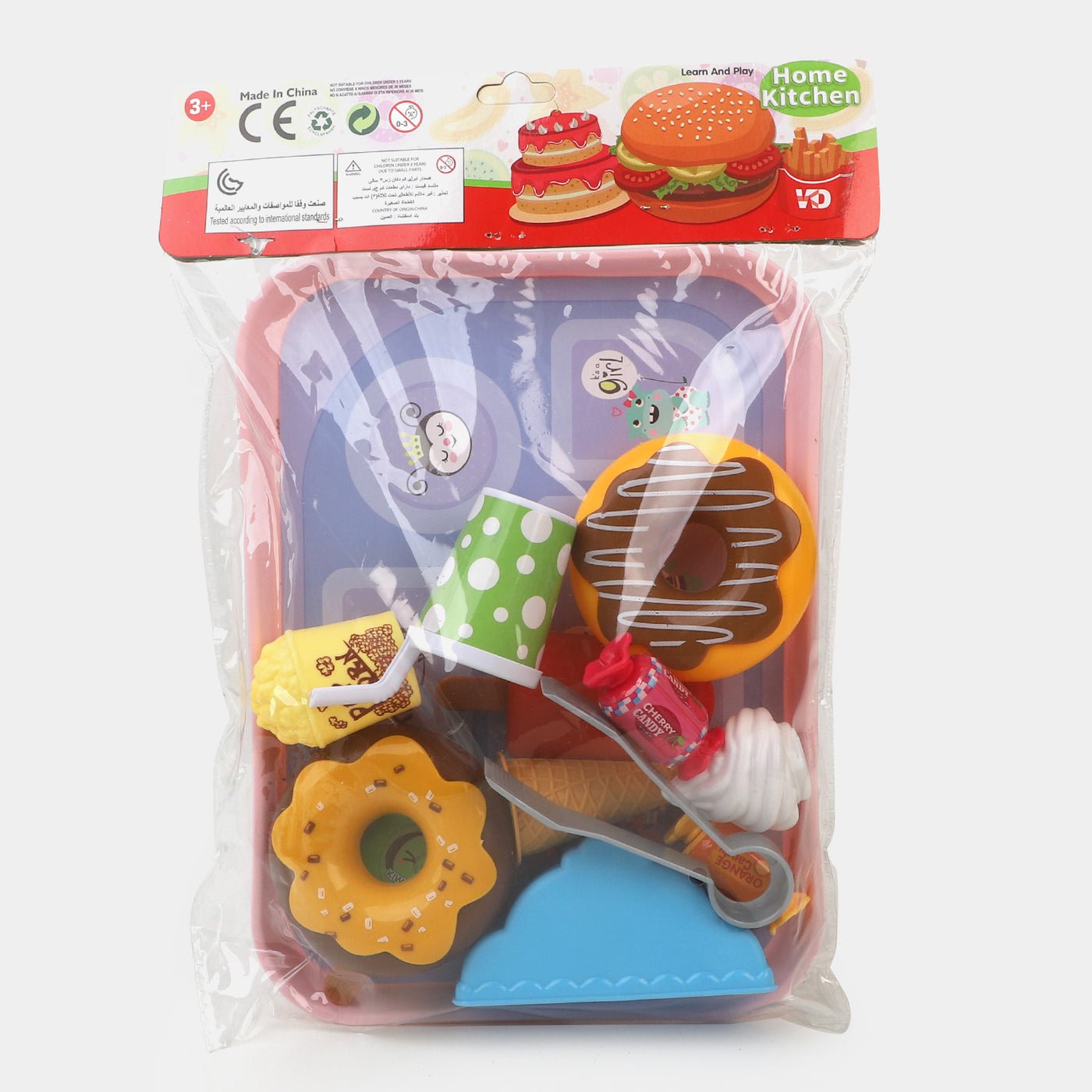 Home Kitchen Food Party Play Set For Kids