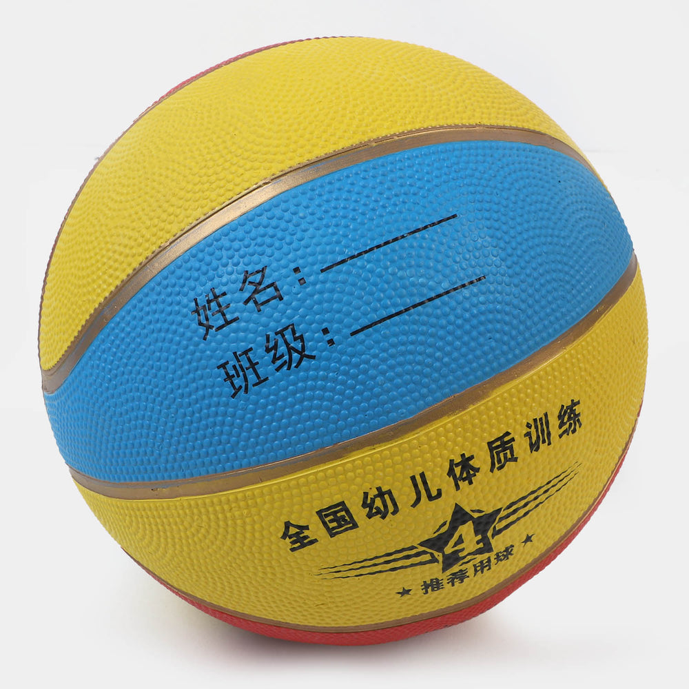 Basketball For Kids | Size 5